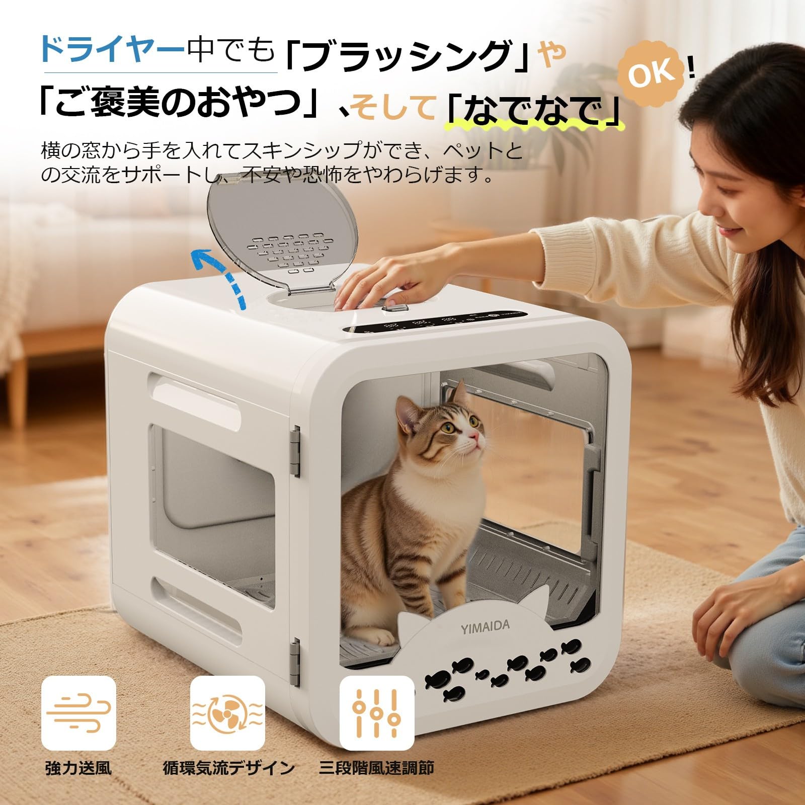 Amazon.co.jp: YIMAIDA ペットドライヤー 猫 犬用 ドライルーム ペット